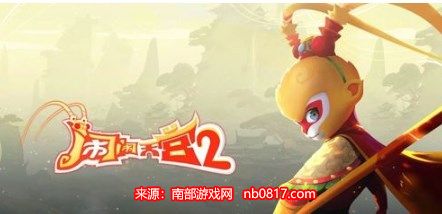 闹闹天宫2开局怎么玩-萌新开局必备玩法攻略