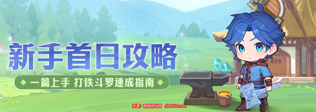 灵魂序章宗门怎么创建-创建宗门要求介绍