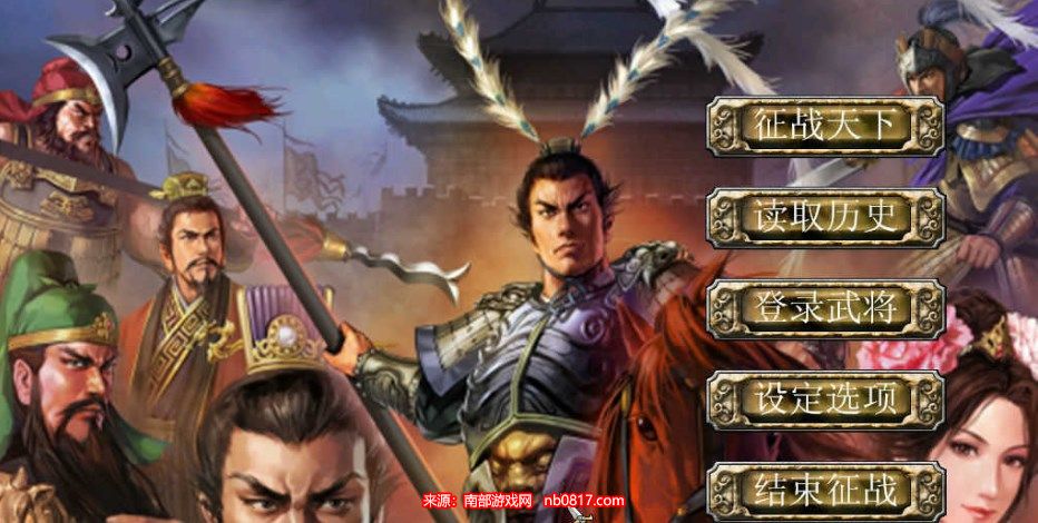 三国群英单机版什么武将厉害-版本最强武将选择推荐