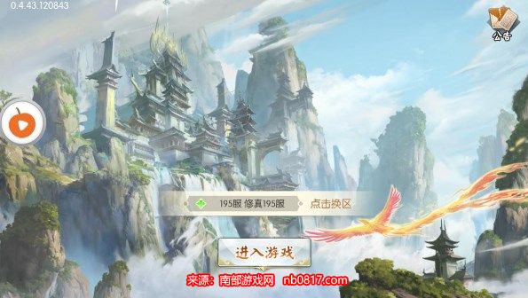 少年神将传礼包码2024-免费礼包激活码大赠送