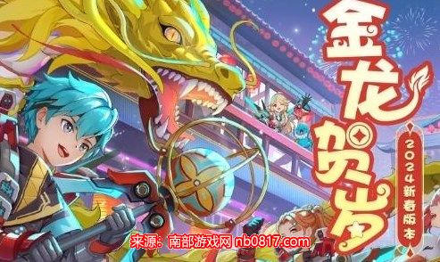 魔力宝贝旅人兑换码-2024最新有效兑换码