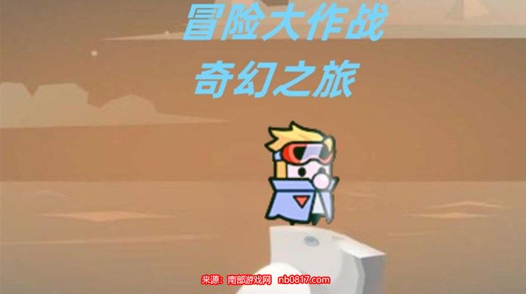 冒险大作战法师技能怎么搭配-最全法师技能搭配介绍