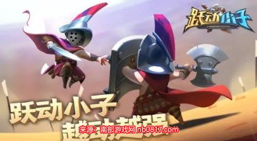 跃动小子魔兽怎么合成-魔兽合成公式汇总